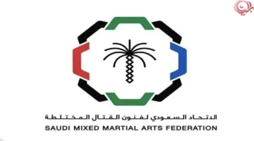 مركز الحدث الرياض تستضيف بطولة المملكة لفنون القتال المختلطة